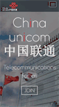 Mobile Screenshot of china-uni.com